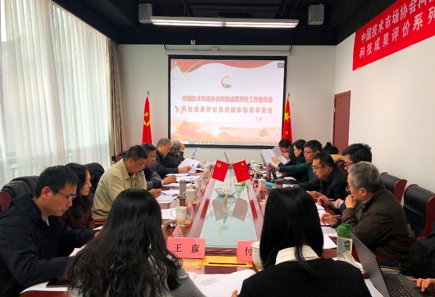 审查会1.jpg