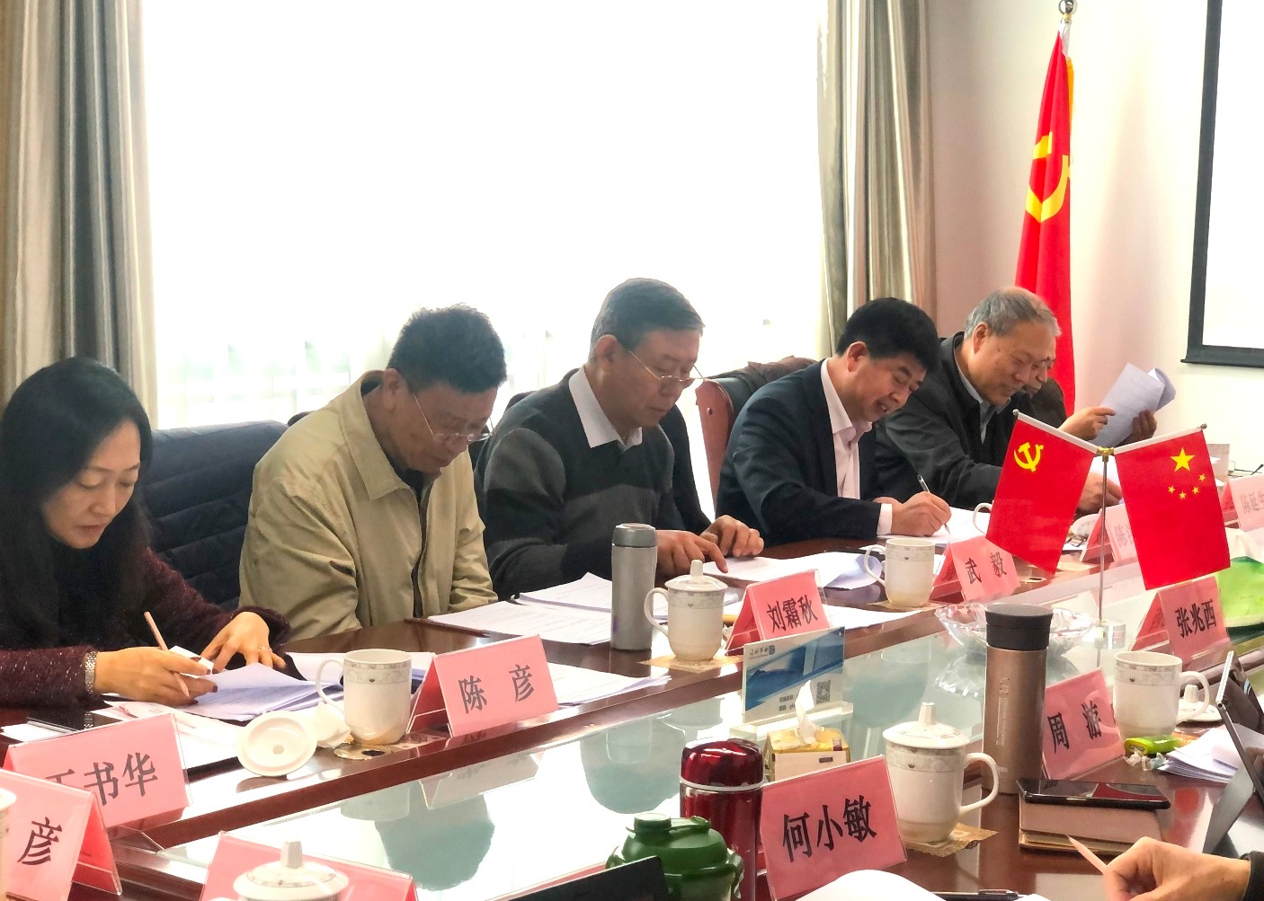 审查会2.jpg