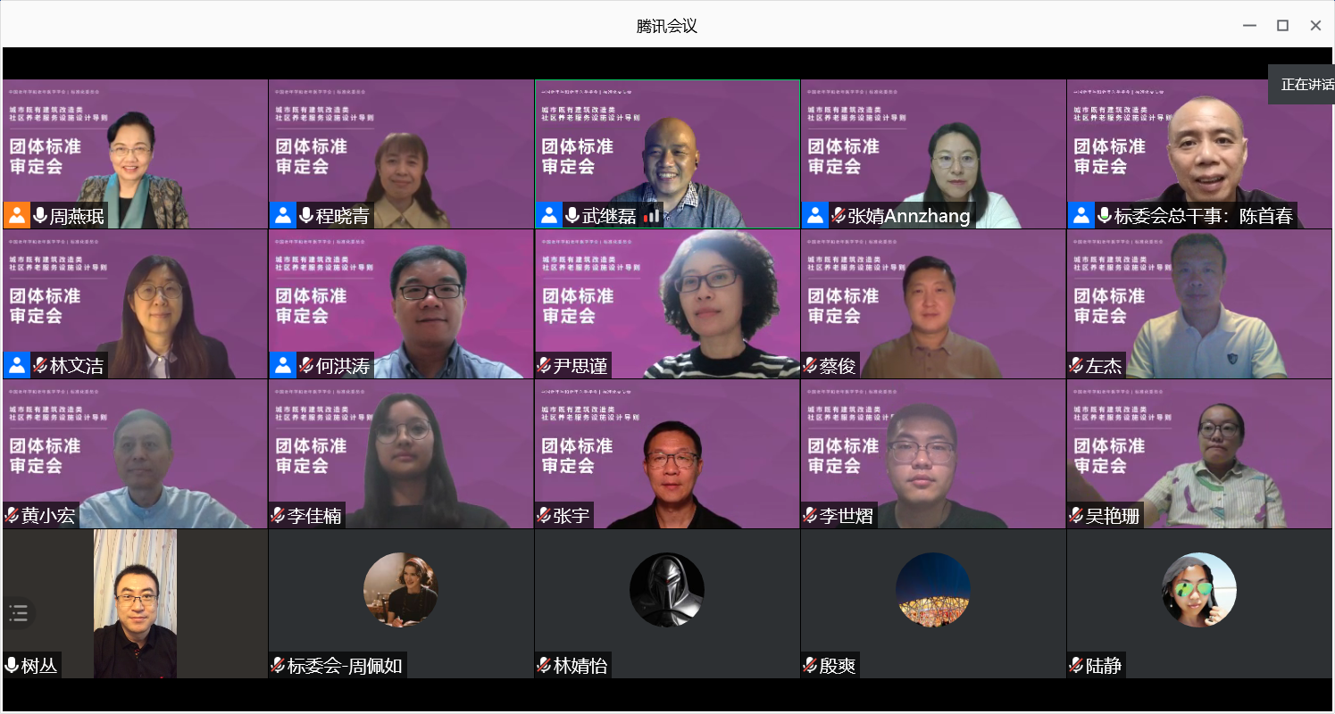 微信截图_20200928215735.png 微信截图_20200928215735.png