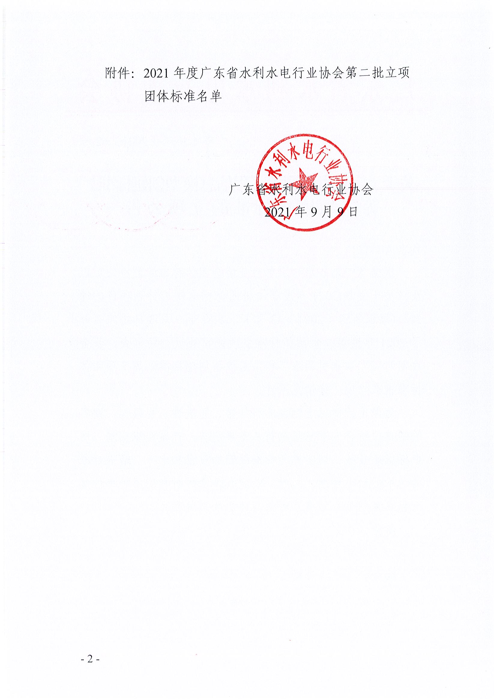 Page0002.jpg