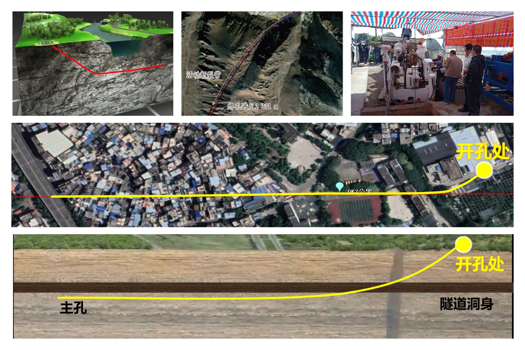 定向钻.jpg 定向钻.jpg