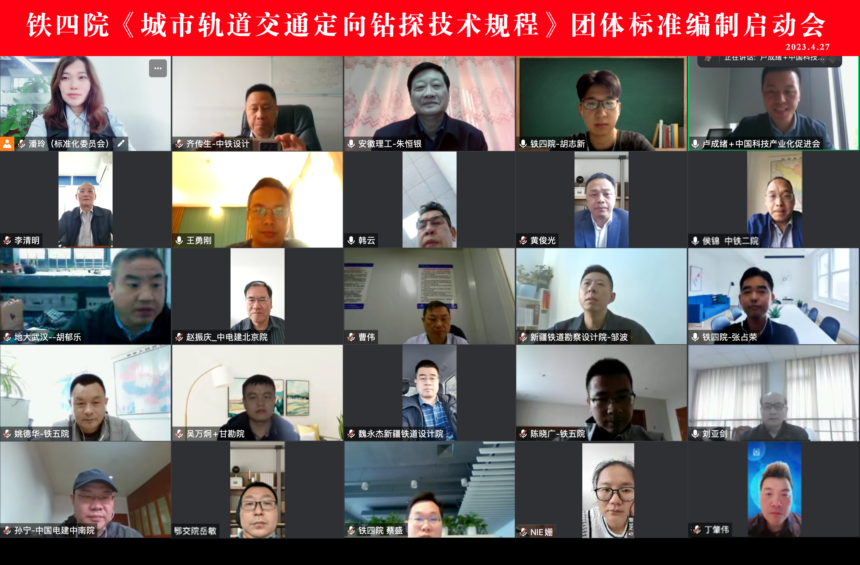 微信图片_20230427171541.jpg 微信图片_20230427171541.jpg