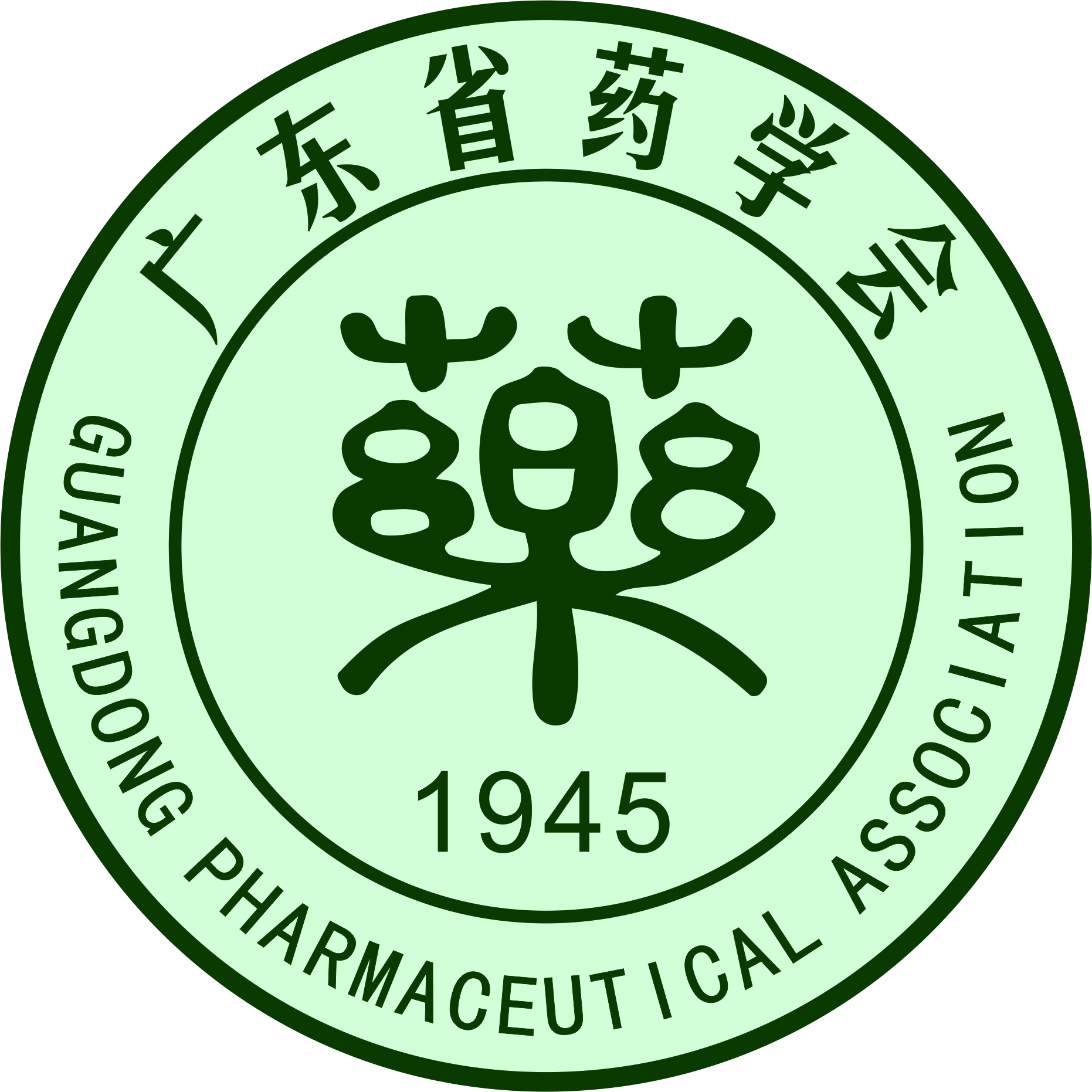 社会团体代号:gdpa团体名称:广东省药学会统一社会信