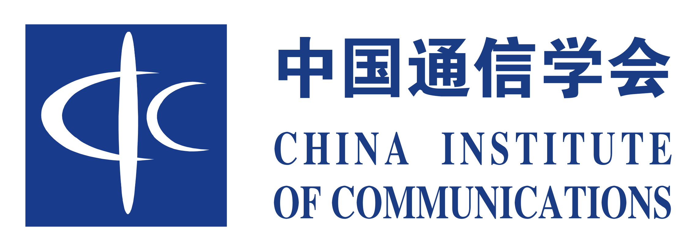 首页 > 社会团体团体名称: 中国通信学会 统一社会信用代码/登记证号
