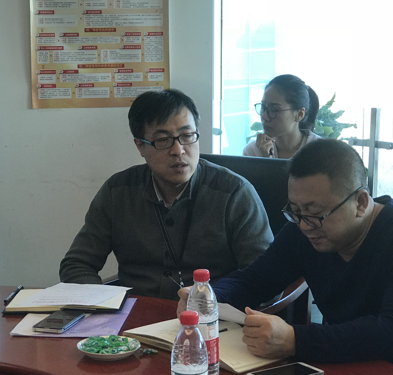 微信图片_20180102170854.png