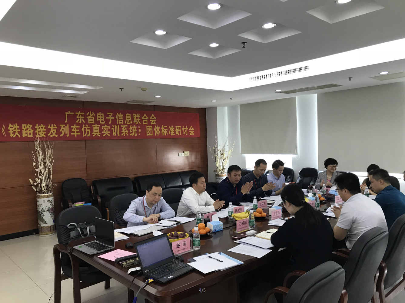 QQ截图20180412114702.png