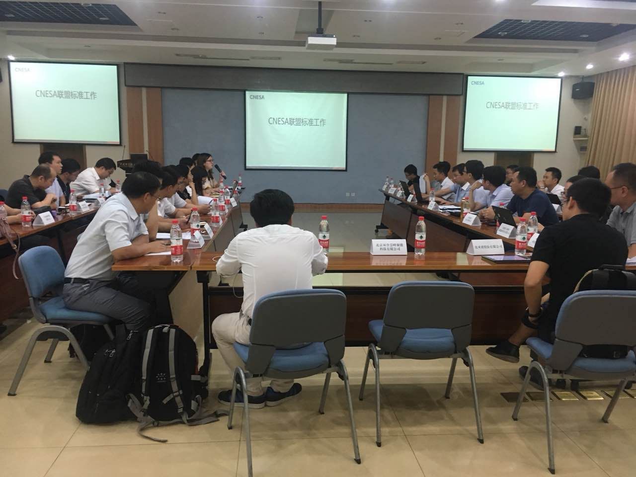 2018年度第一批联盟标准启动会 (10).jpg