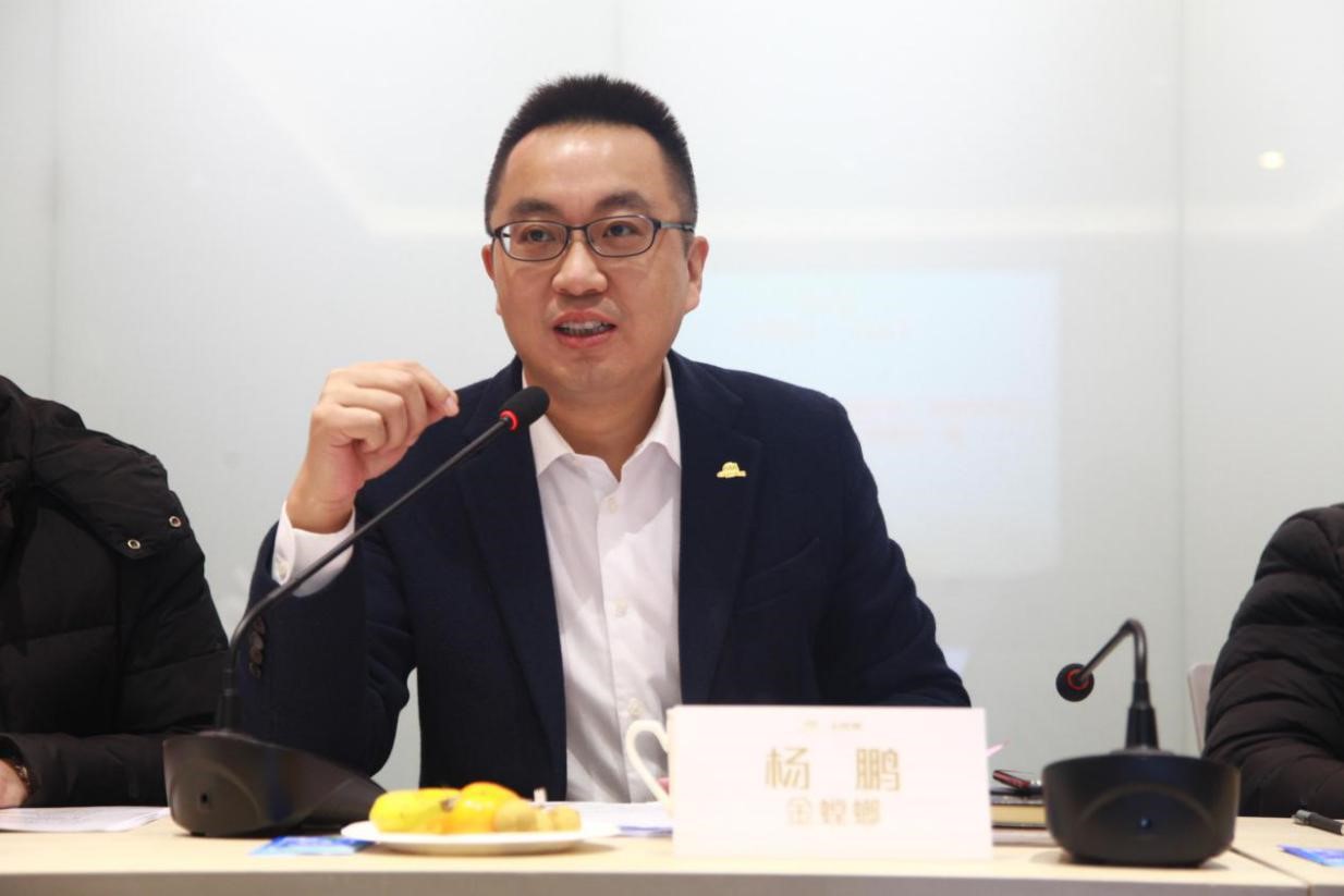 金螳螂集团副总裁,电商董事长杨鹏主编首先致辞,对各位领导和专家的到