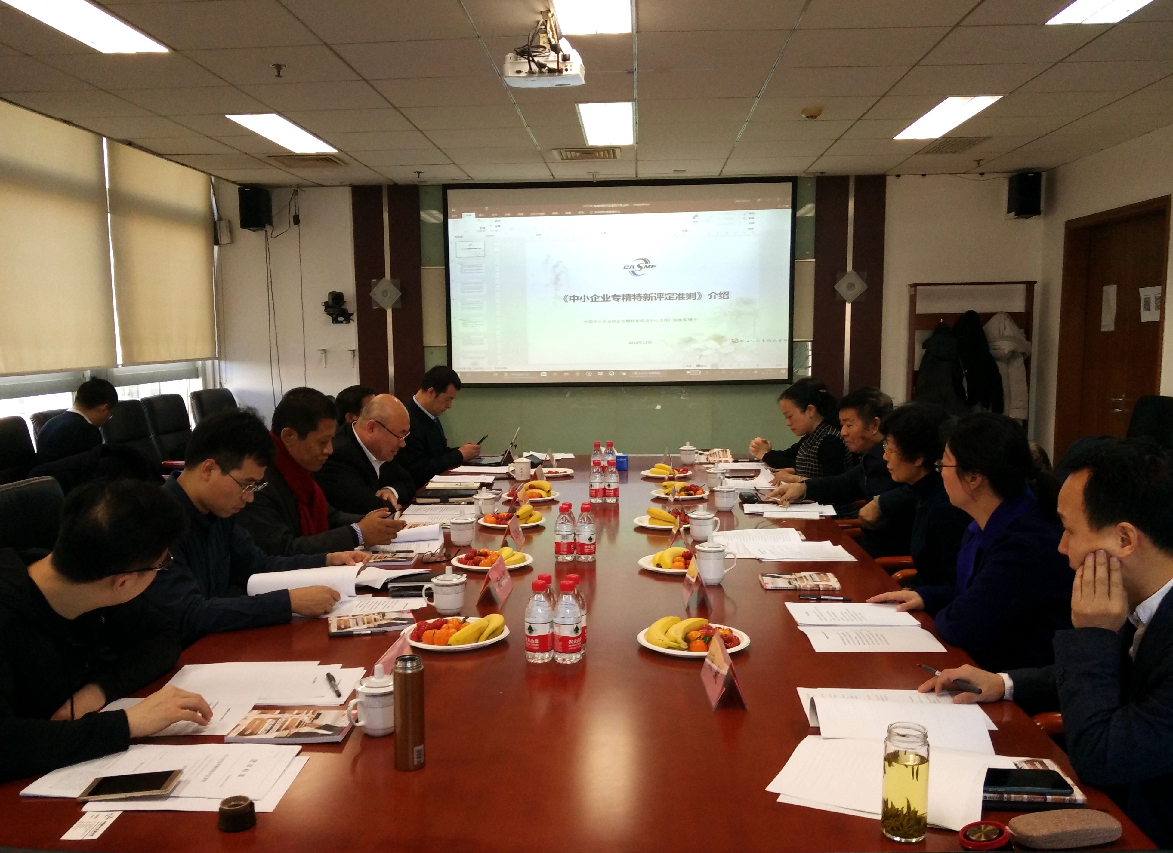 微信图片_20181221161107.jpg
