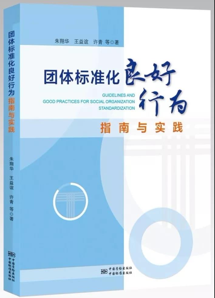 微信图片_20190118091858.jpg