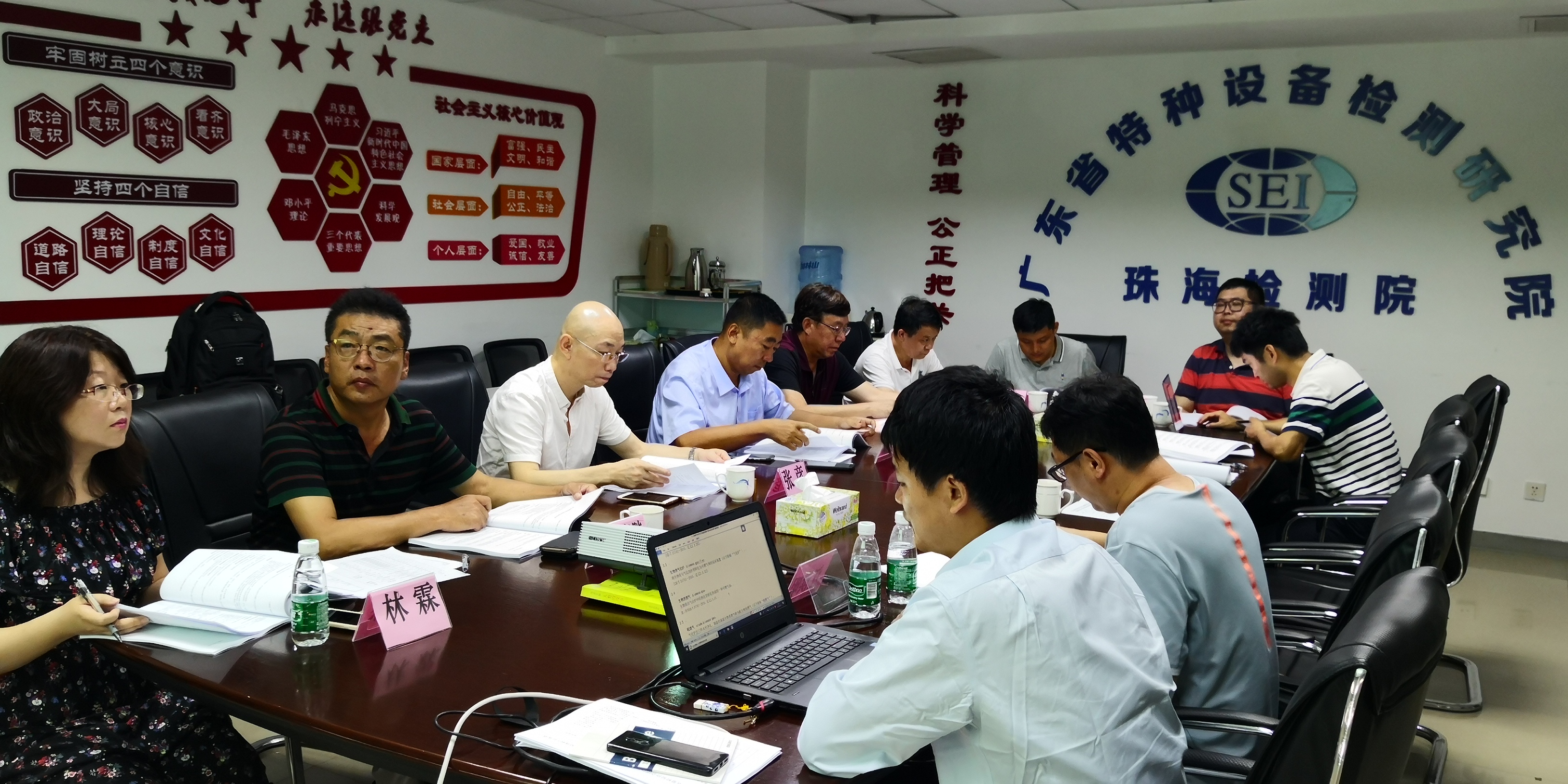 图1会场.jpg