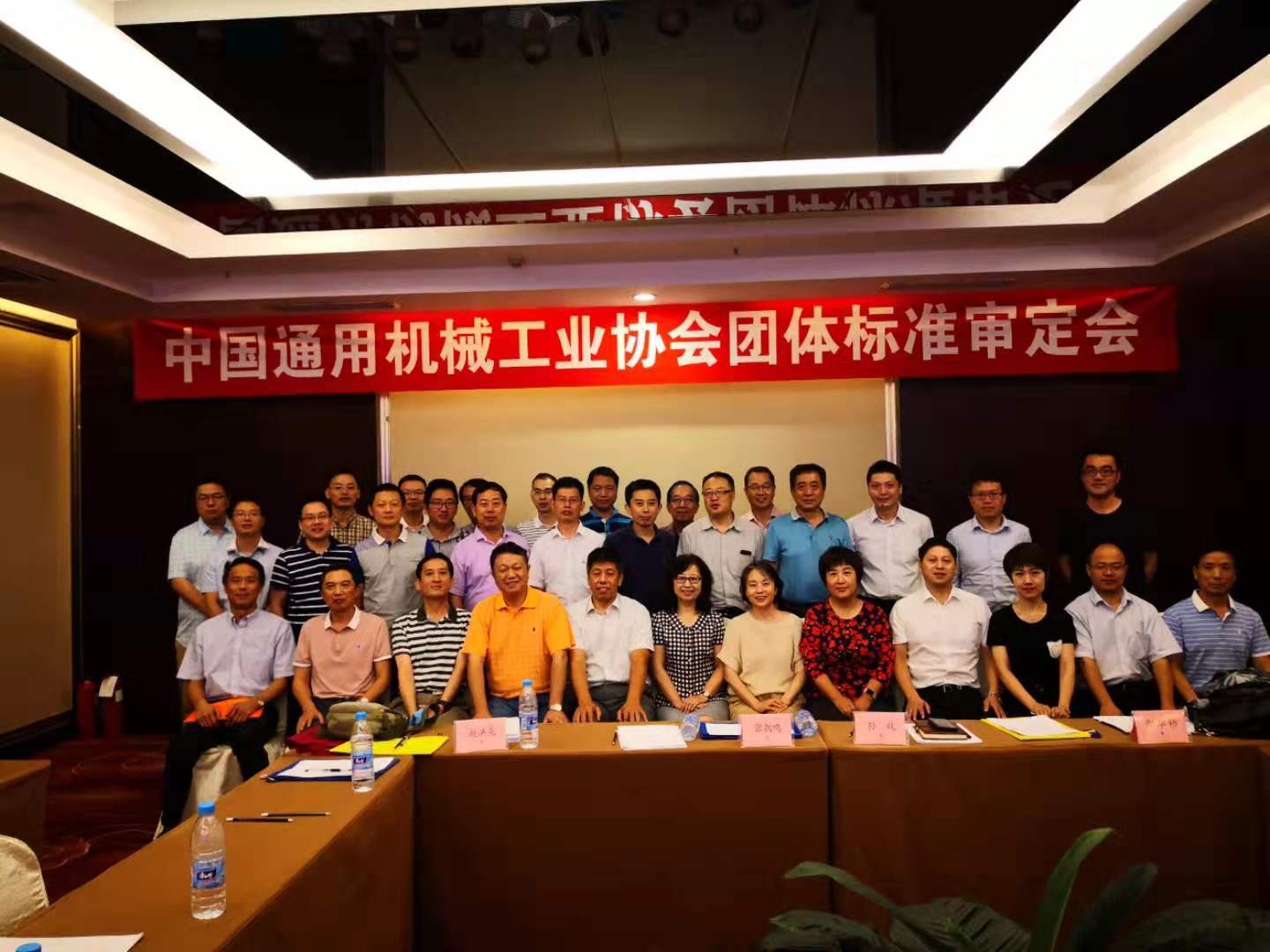 微信图片_20190902130706.jpg