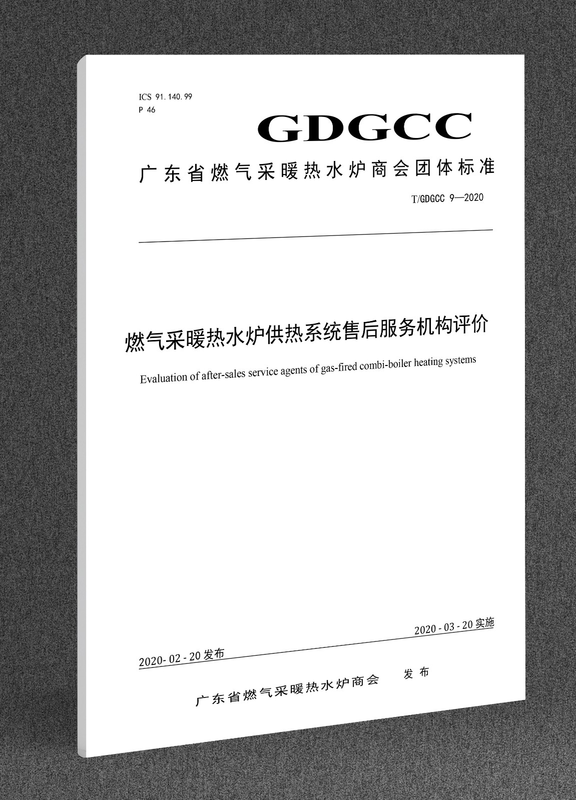 售后服务机构.jpg