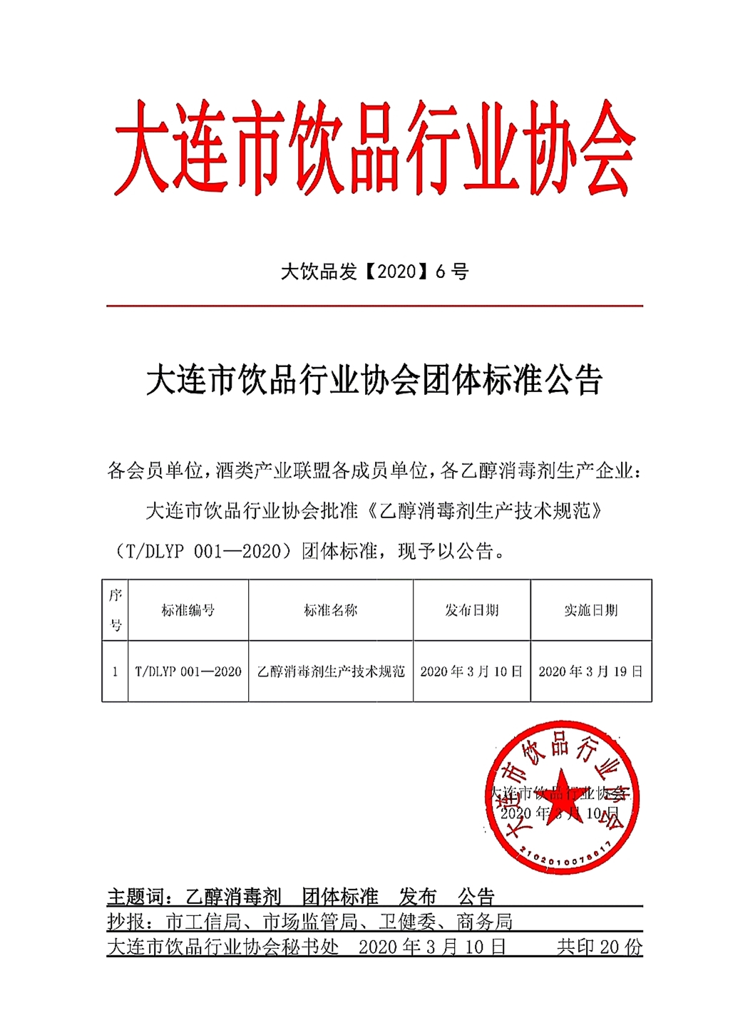 微信图片_20200319234559.jpg