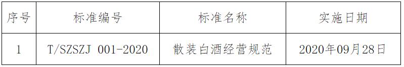 QQ截图20200917150848.jpg