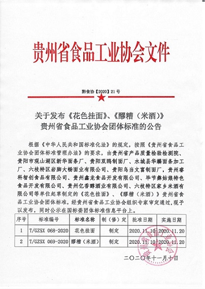 2020-21号_1.jpg
