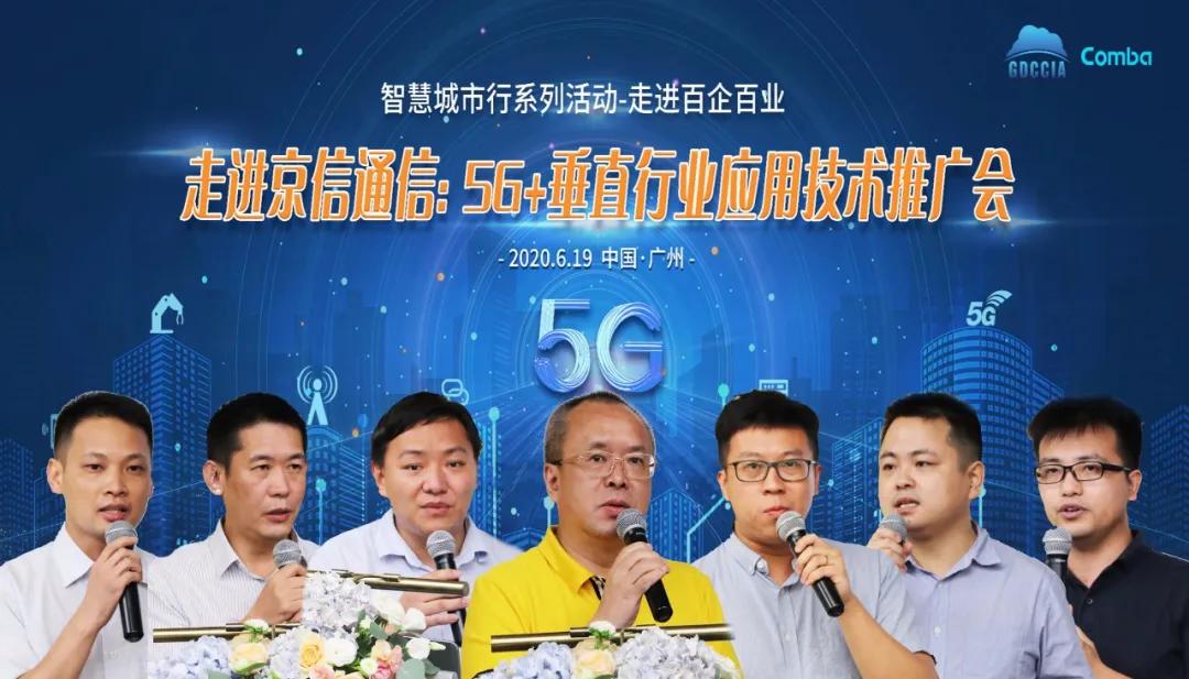 垂直通信新闻客户端纵览新闻客户端电脑版-第2张图片-太平洋在线下载