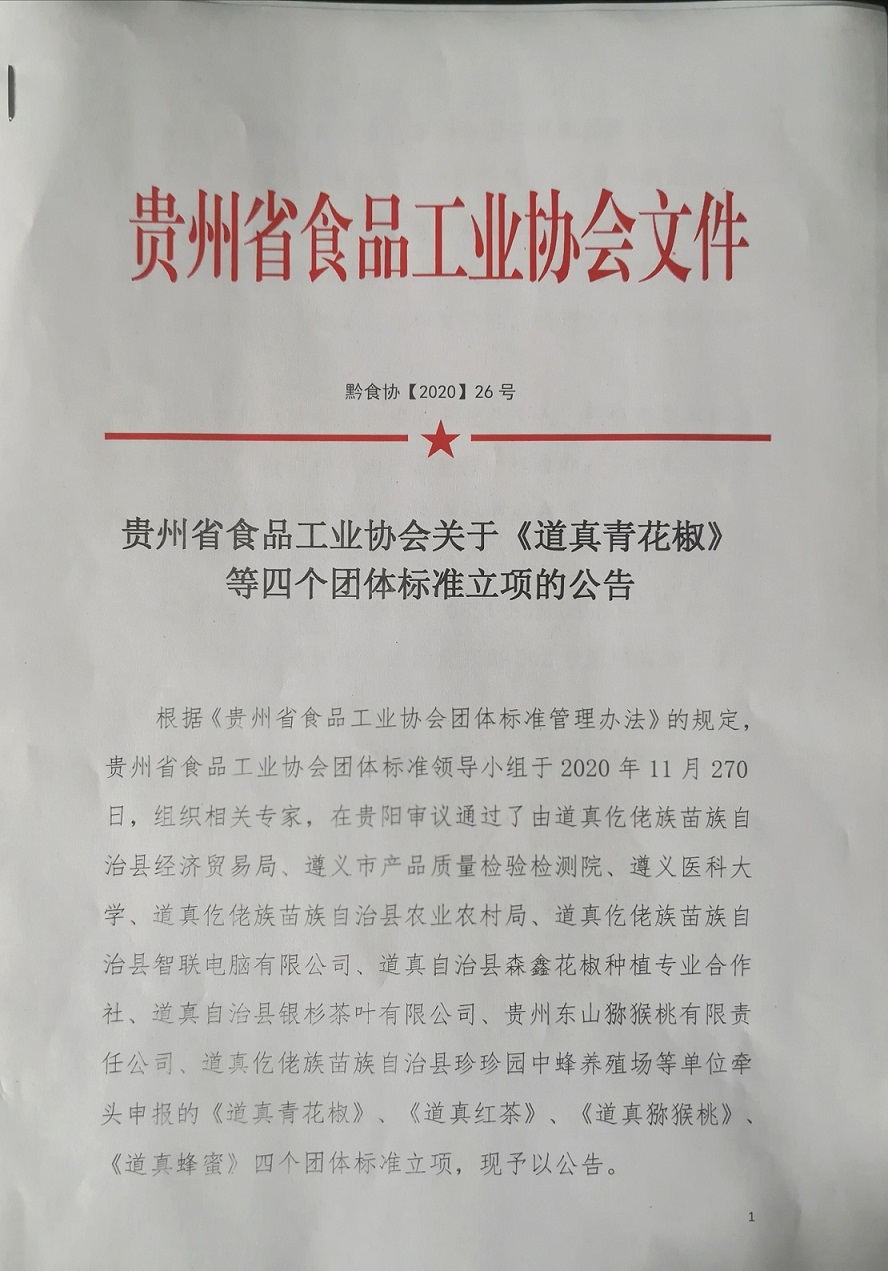 d1a294242d40c42b8fb91aaa18f20ea.jpg