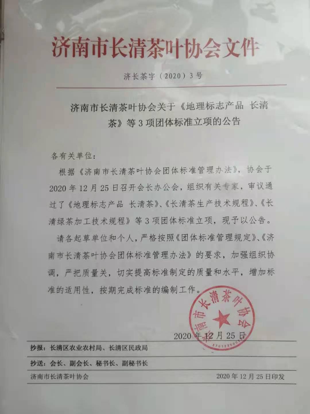 3号文.jpg