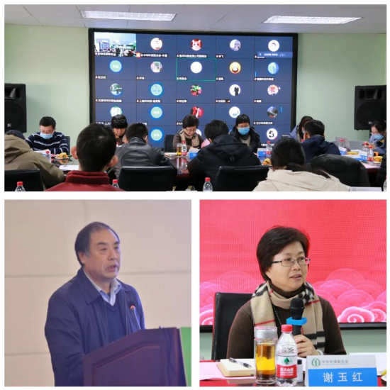 《工业企业挥发性有机物治理效果综合评价指南》标准编制组成立暨第一次会议1188.png 《工业企业挥发性有机物治理效果综合评价指南》标准编制组成立暨第一次会议1188.png