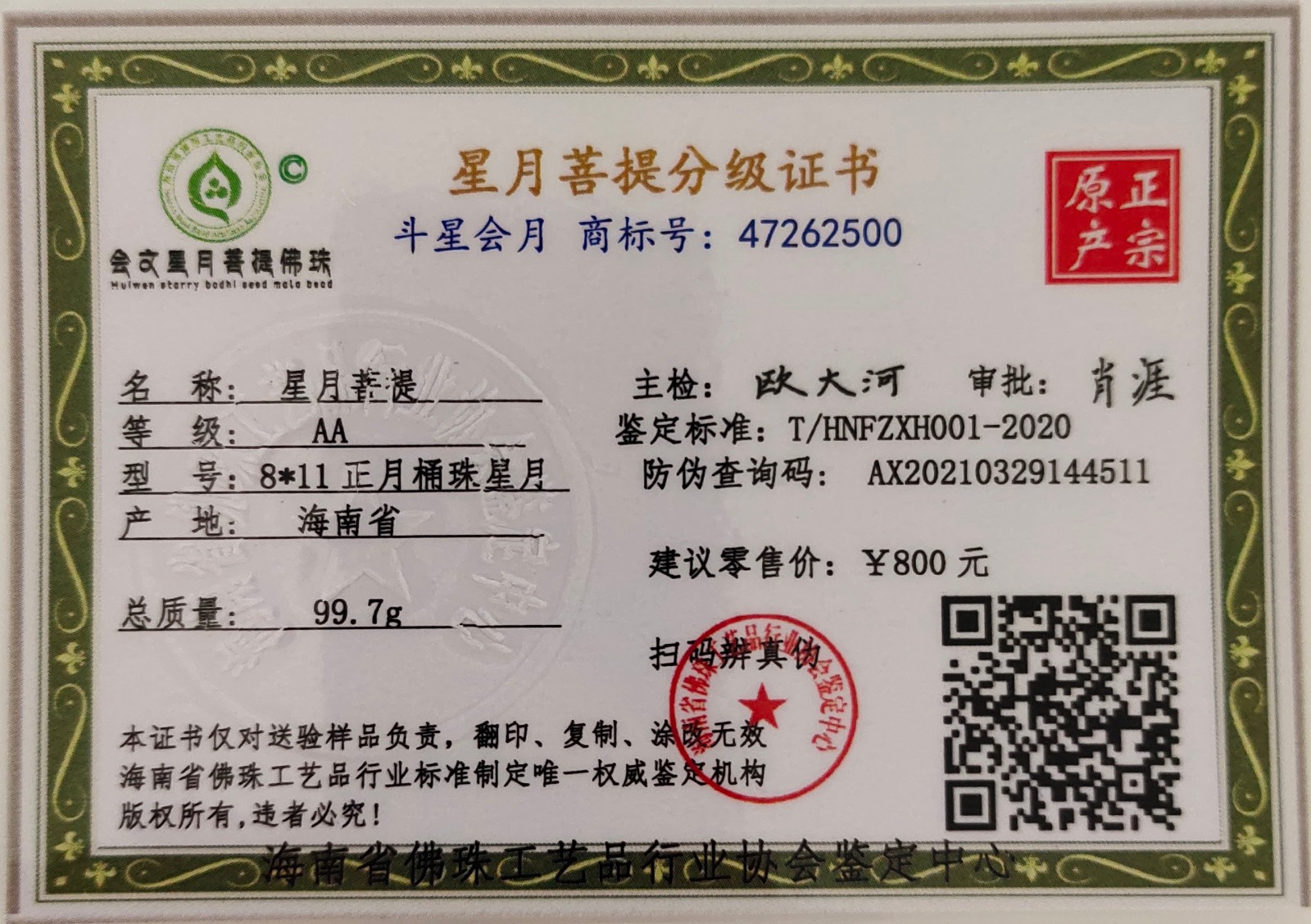 微信图片_20210407171818.jpg