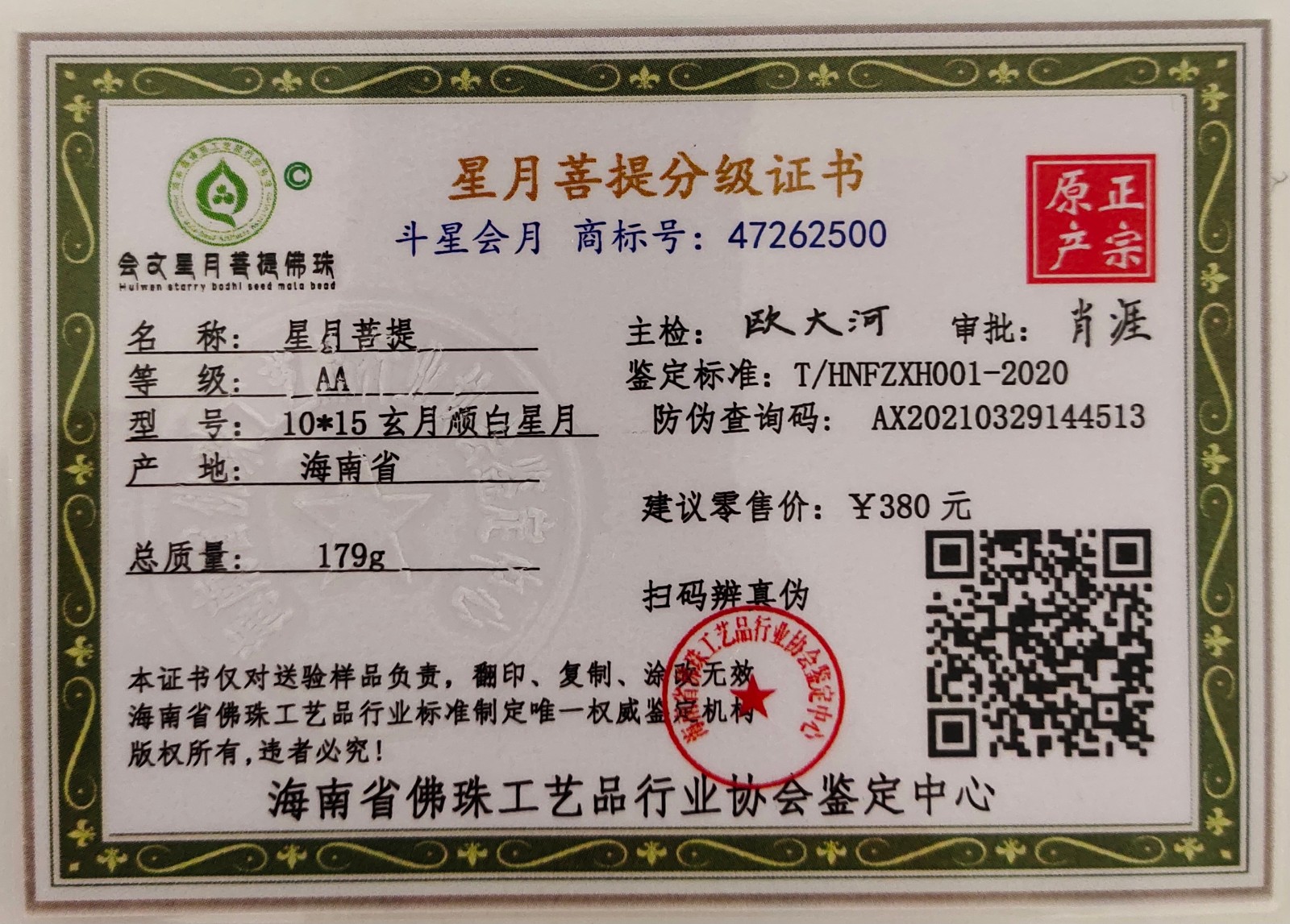 微信图片_20210407171829.jpg