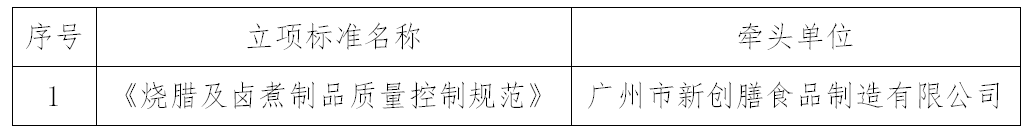 微信图片_20210524152821.png
