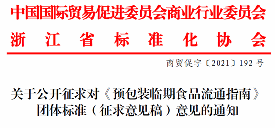 3预包装.jpg