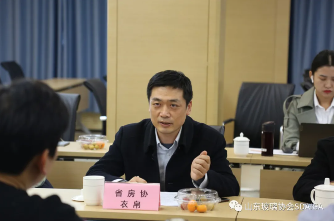 山东玻璃协会幕墙用中空玻璃玻璃标准研讨会召开