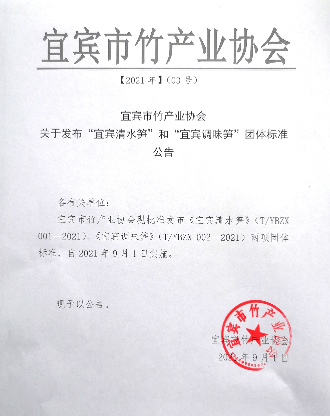 0000_看图王.jpg
