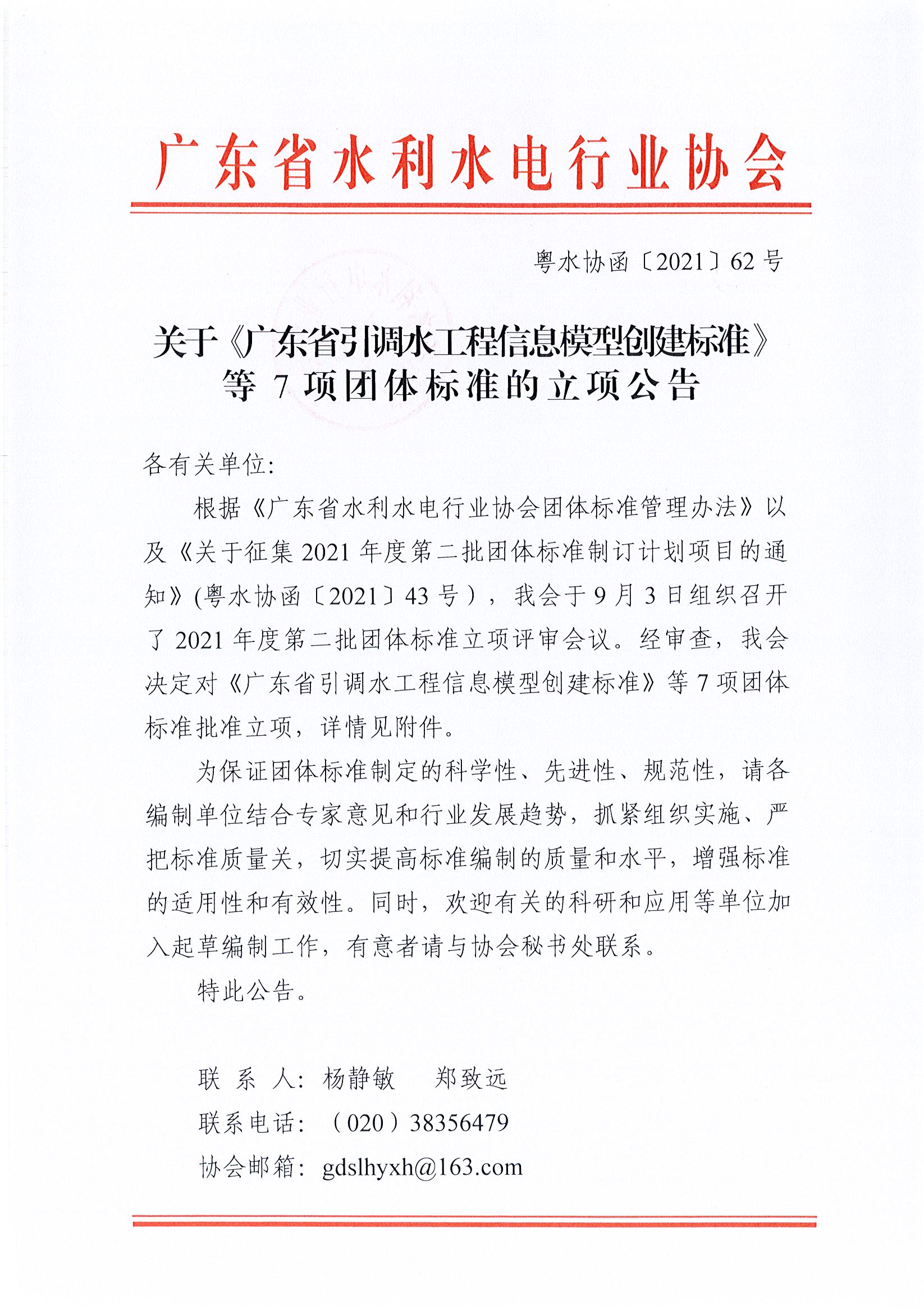 Page0001.jpg