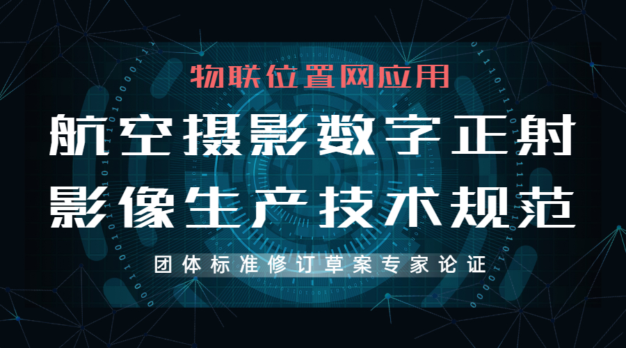 标准11_2.jpg