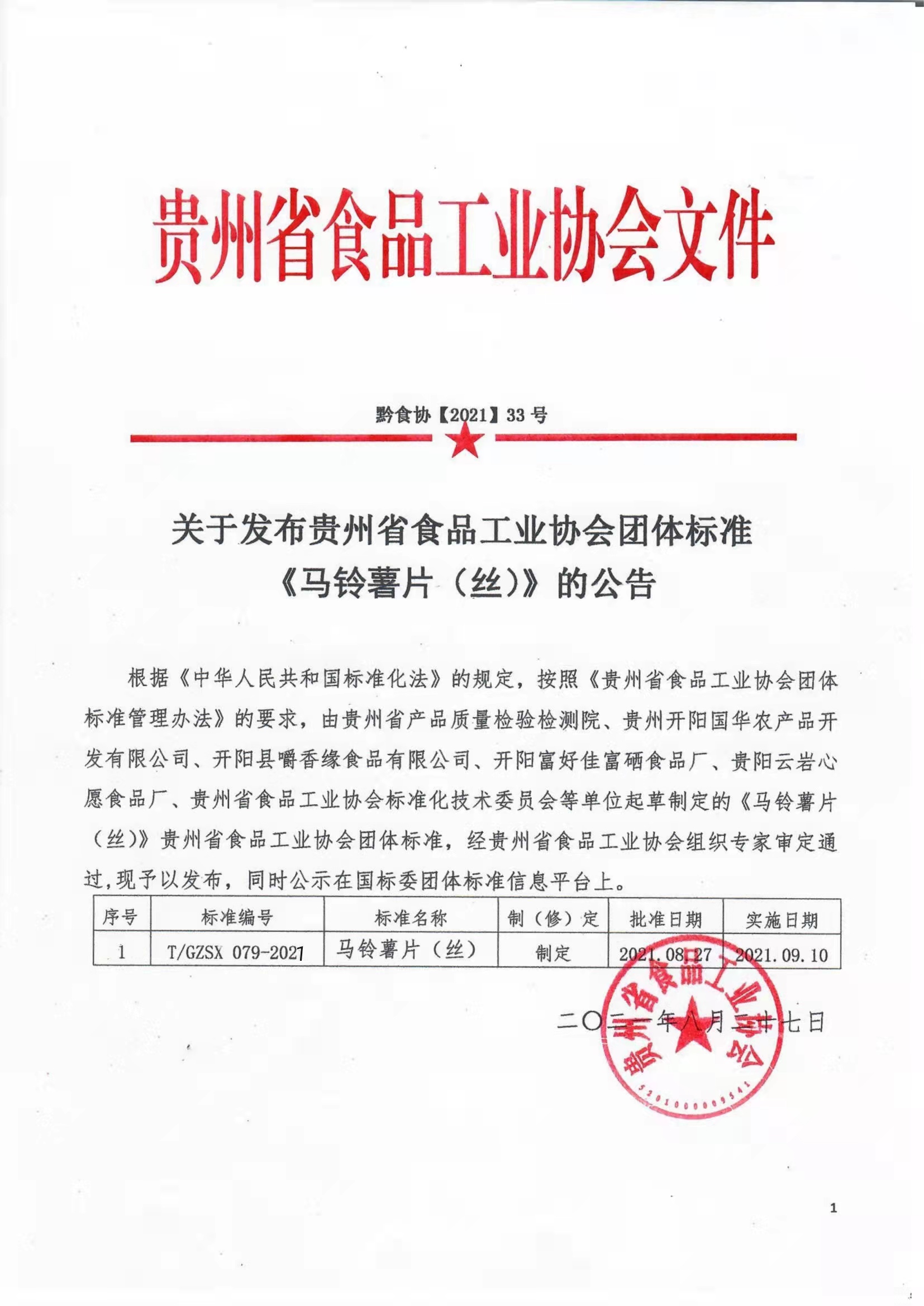 f11eb16f296fdea22a2de1849e4535c.jpg