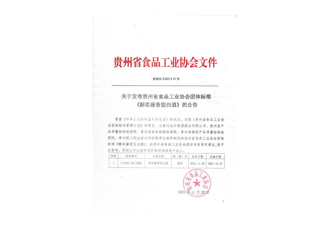 83    47号_1.jpg