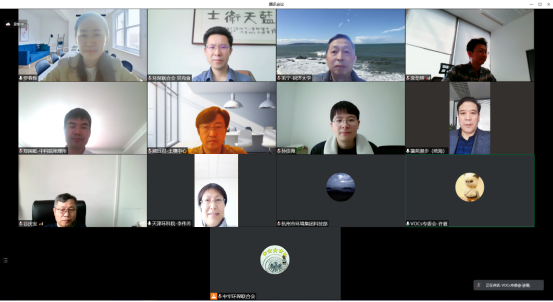 新闻稿202203—《污染场地土壤恶臭污染风险评估技术指南》团体标准通过立项评审662.png 新闻稿202203—《污染场地土壤恶臭污染风险评估技术指南》团体标准通过立项评审662.png