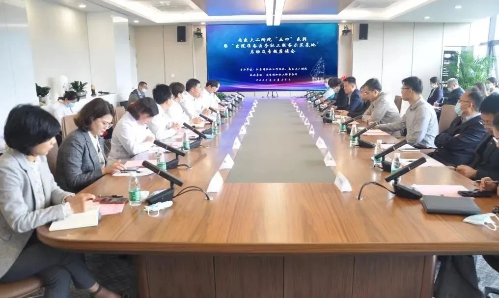 20220429示范基地揭牌图片.jpg
