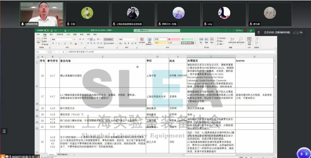 微信图片_20220518093456.jpg
