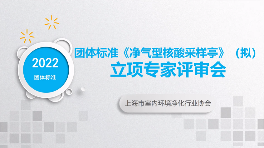 会头.png