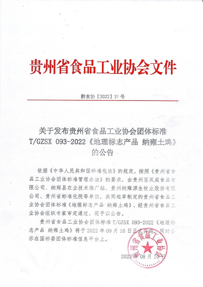 D  2022-31号_00.jpg