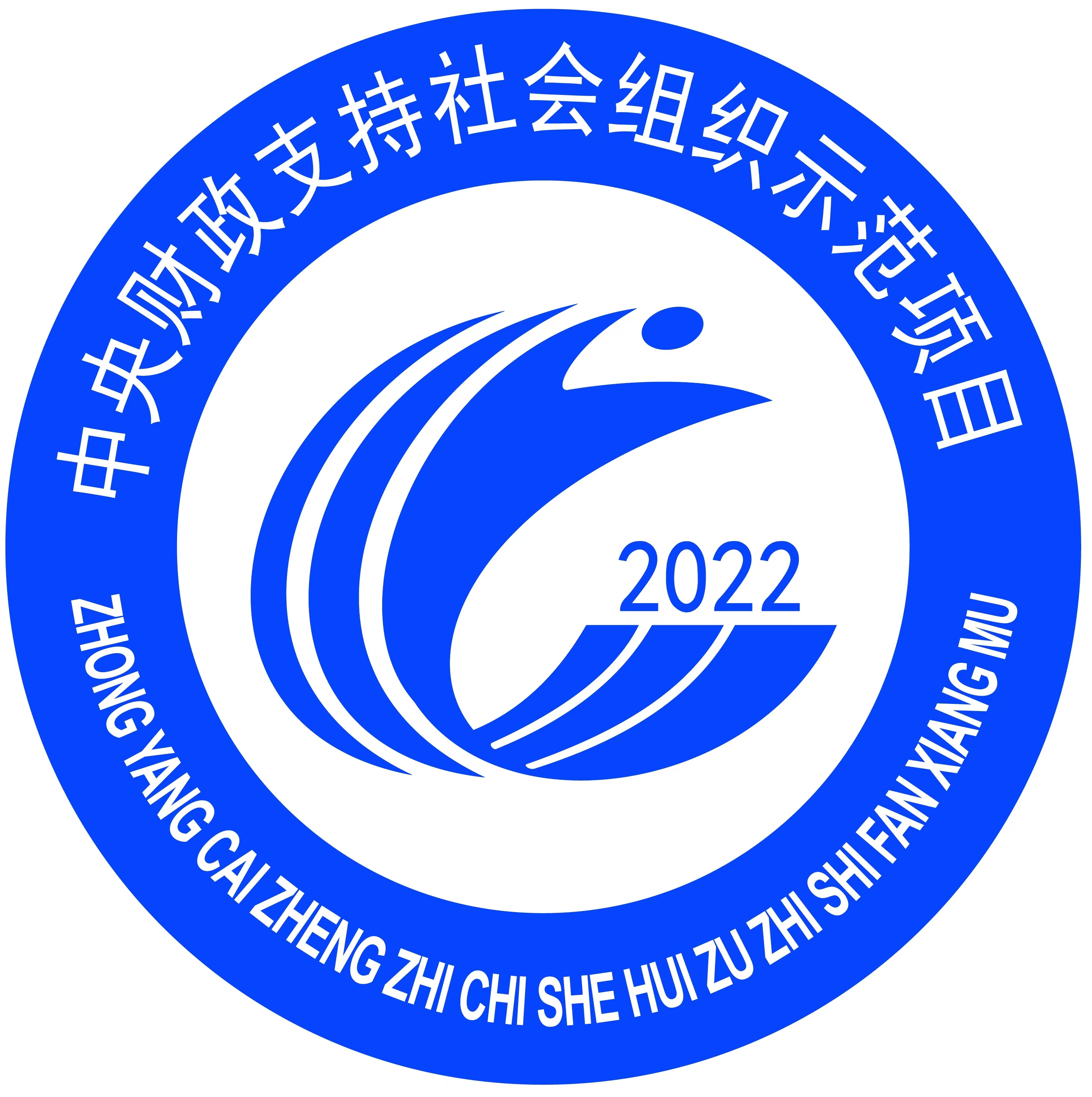 中央财政logo.jpg