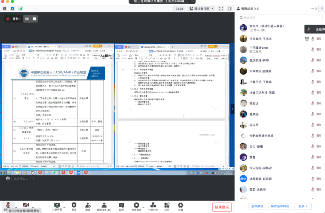 微信图片_20221024093703.png
