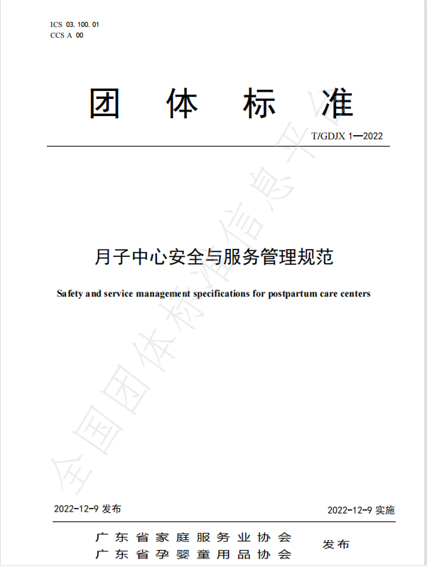e8b2a5241c7f47df7c3ffcb8fa4f991.png