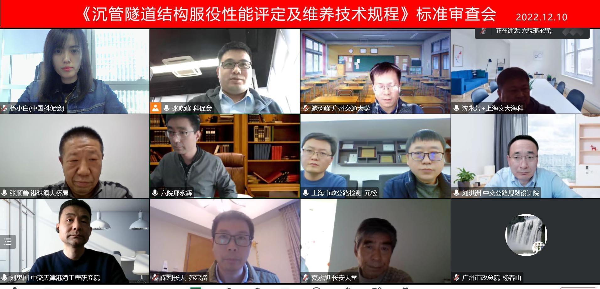 微信图片_20221220121955.jpg 微信图片_20221220121955.jpg