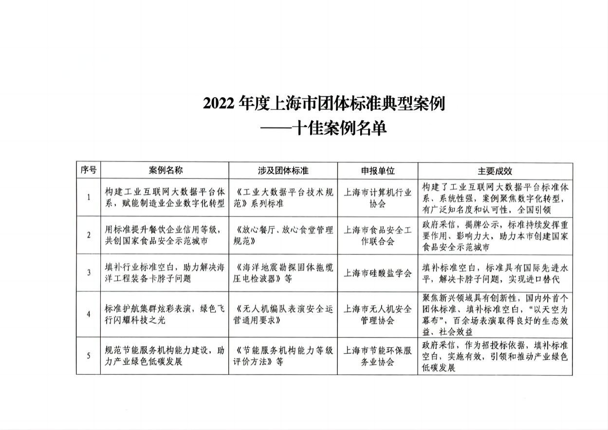 图片2(1).png