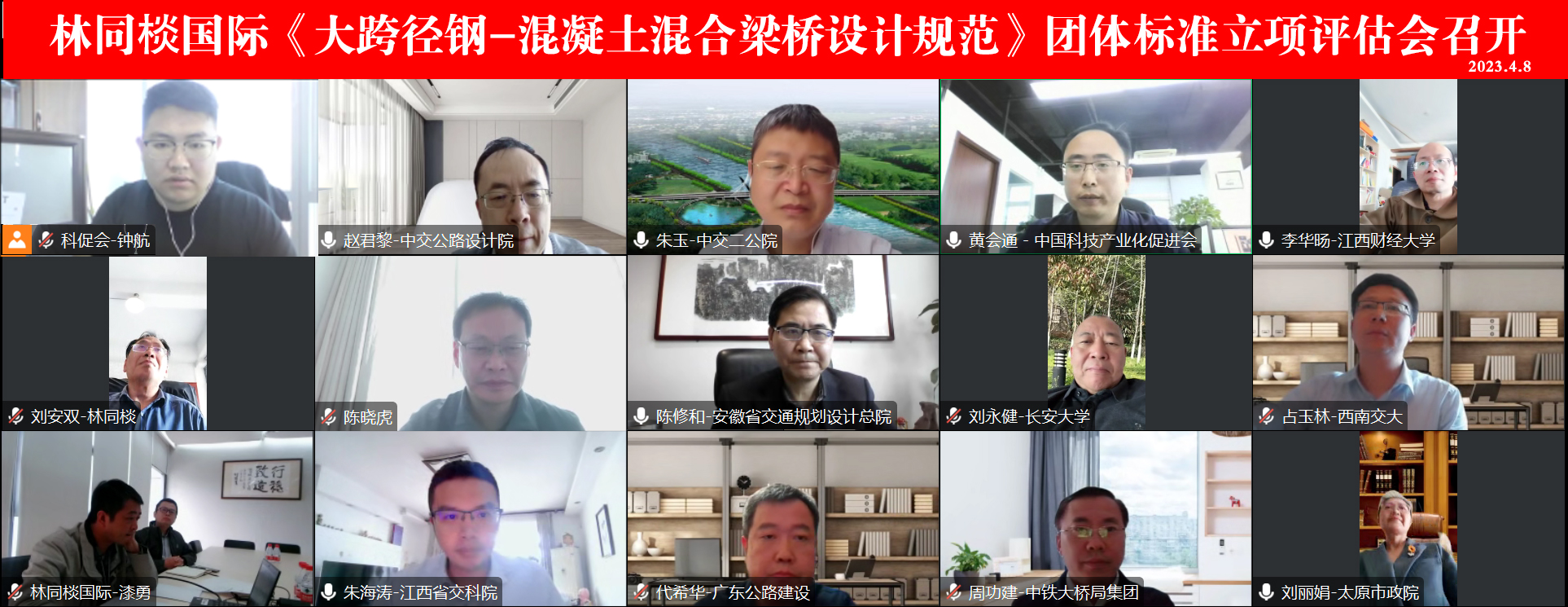 微信图片_20230410155451.jpg