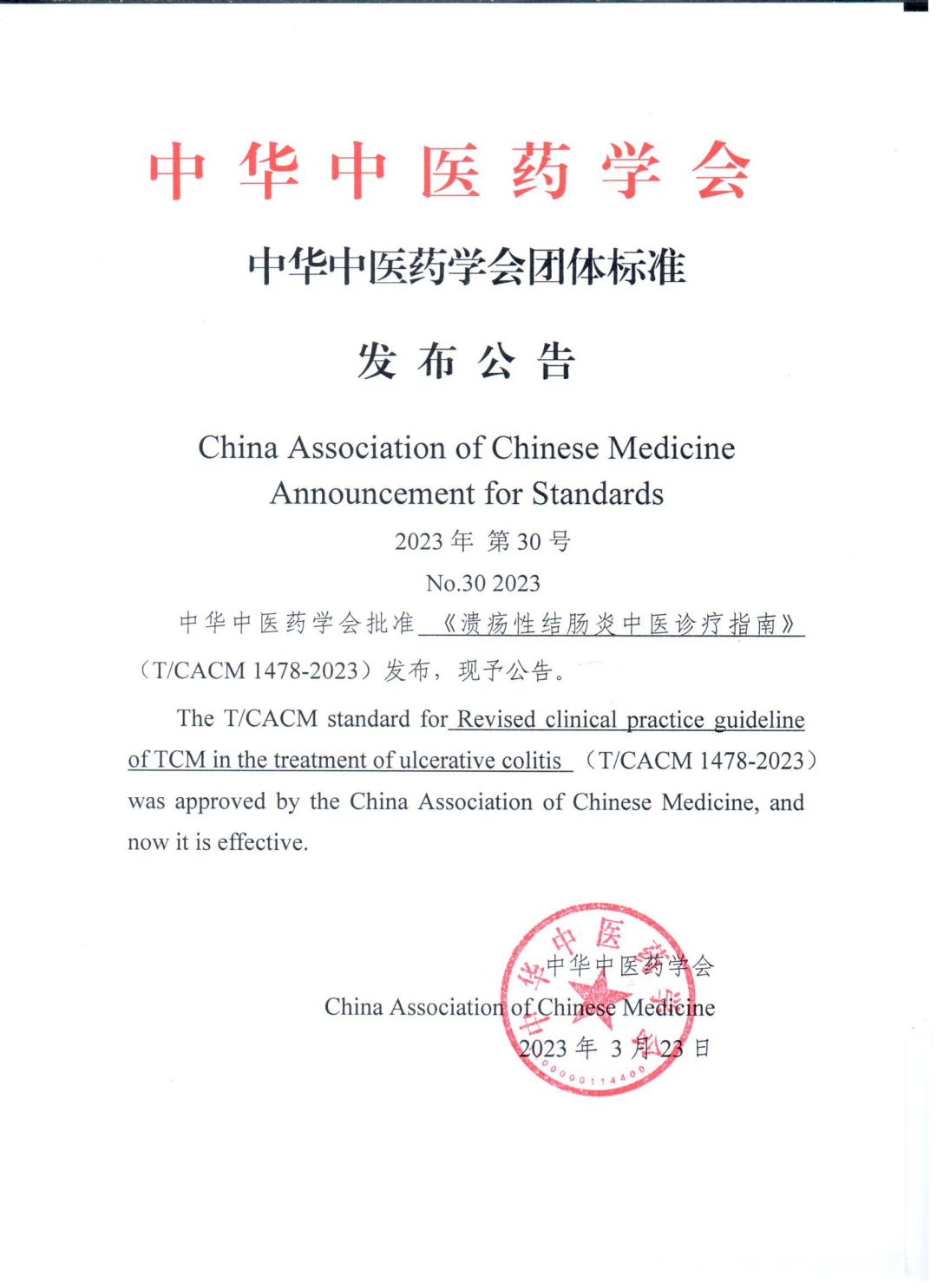 溃疡.png