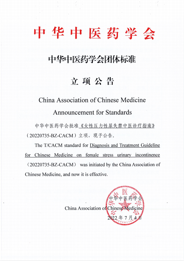 女性压力.png
