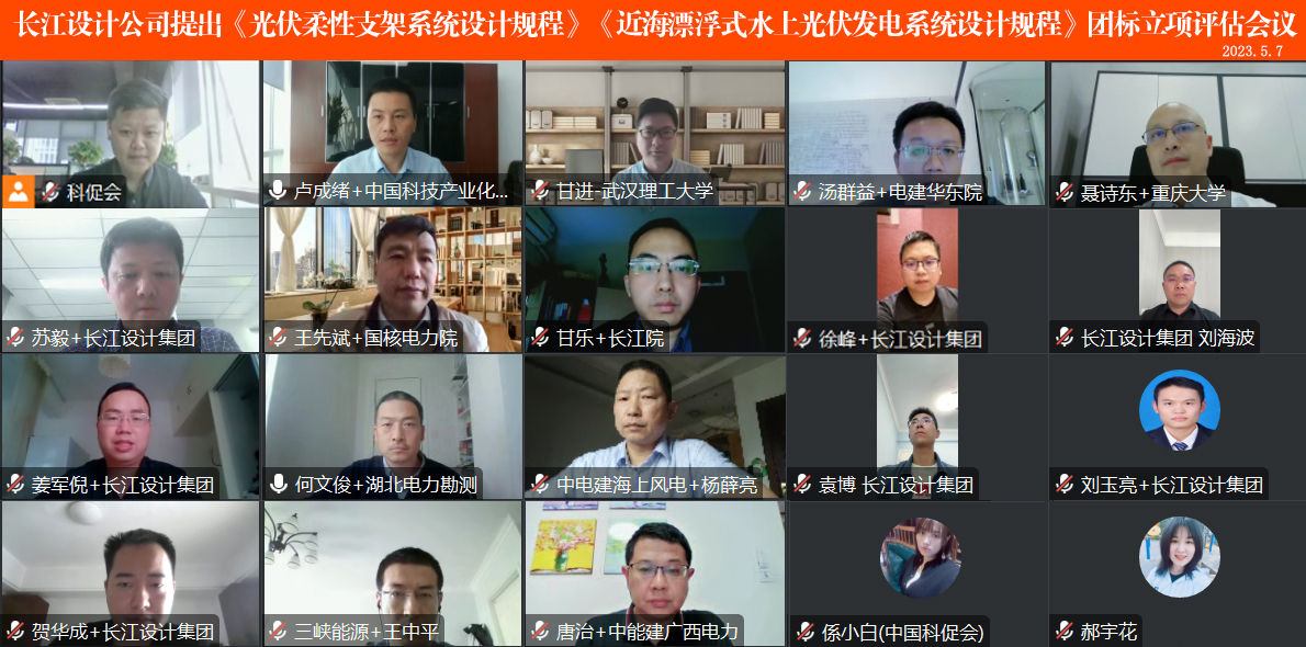 微信图片_20230509162211.jpg