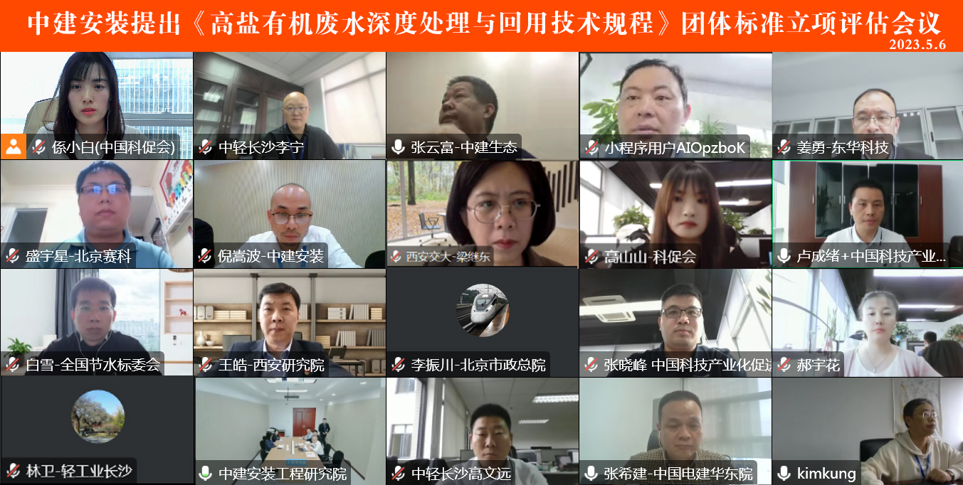 微信图片_20230509164649.jpg