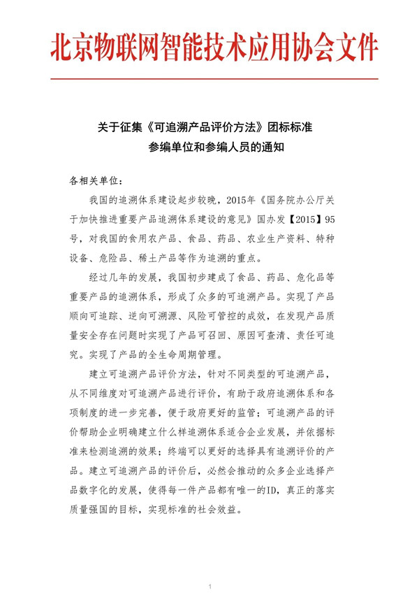 参编1.jpg